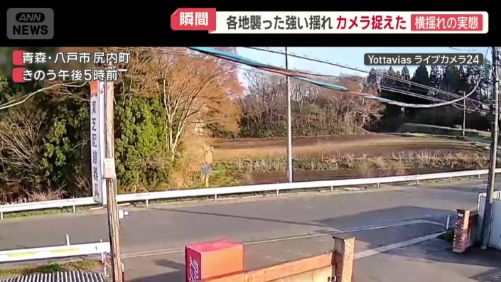 画像まとめ】各地襲った津波 避難指示18万人以上「また地震」発生時の