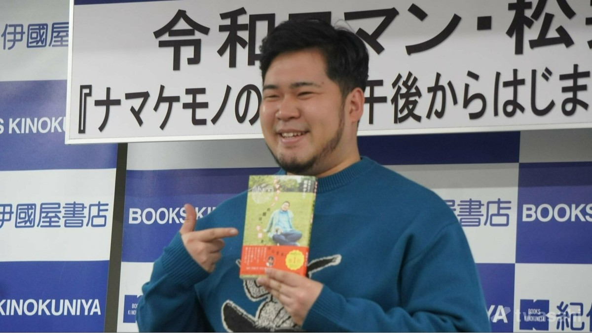 令和ロマン・松井ケムリ、Kis-My-Ft2＆timeleszと共演中「今もお互いのことを知っていっている途中」