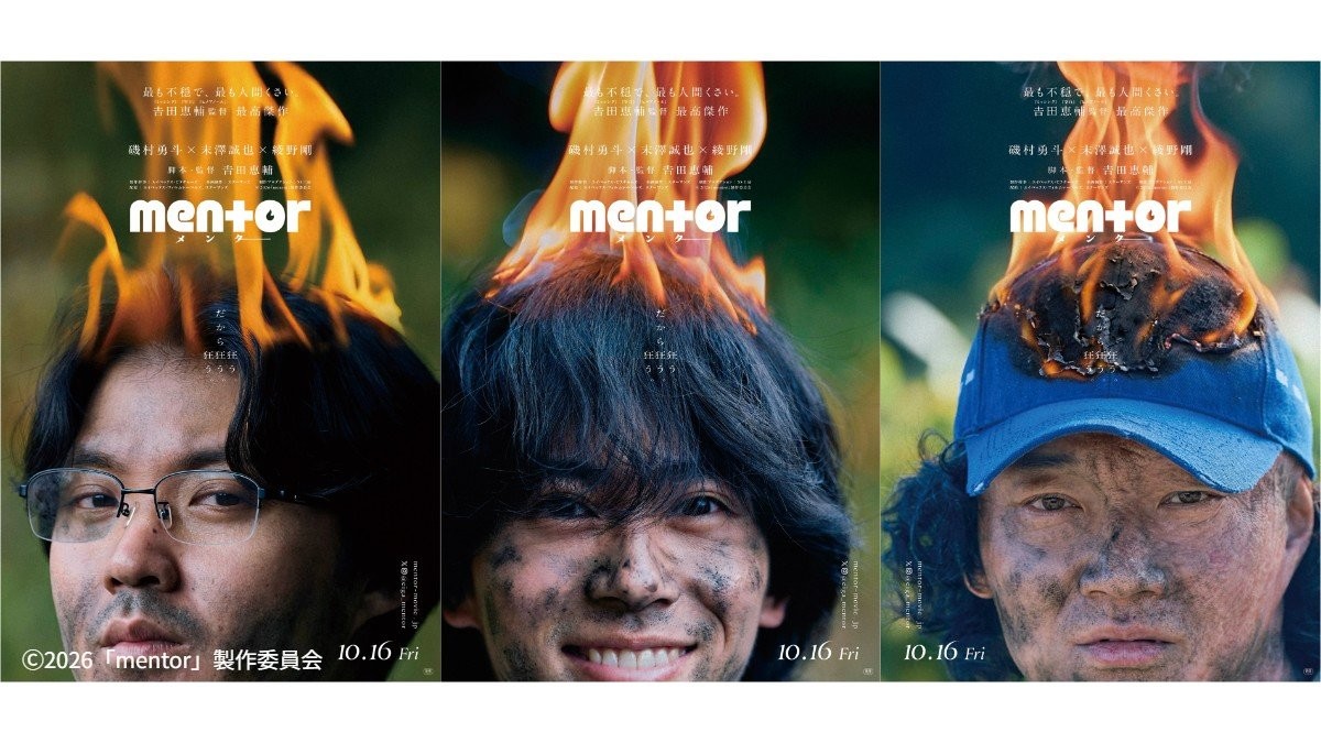 磯村勇斗「僕のメンター的存在」　綾野剛、磯村×末澤W主演作の鍵を握る“謎の男”に