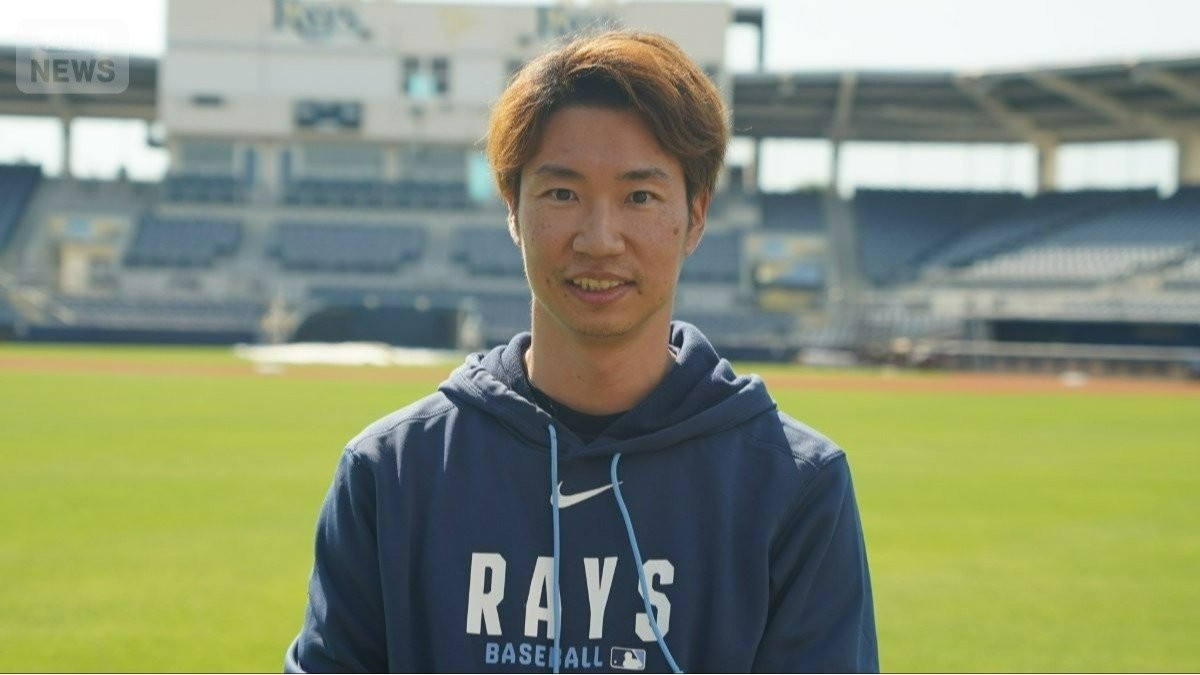 MLBレイズの日本人トレーナー　「鍼」でチームを支える　技術に選手たちは絶大な信頼