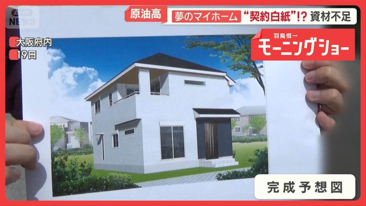 原油高で住宅危機　夢のマイホーム“契約白紙”！？　外壁リフォーム現場にも異変