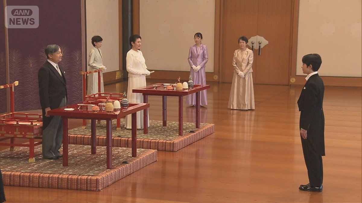朝見の儀
