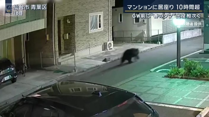 監視カメラ
