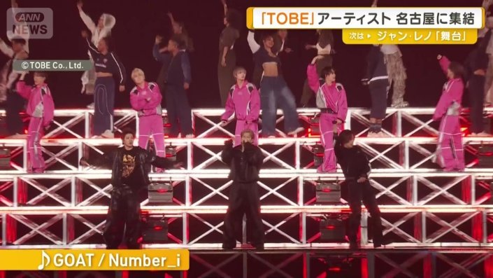 「TOBE」所属アーティスト総勢34人が出演