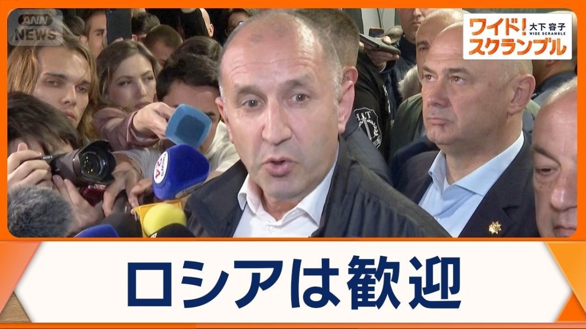 EUのウクライナ支援に影響か　ブルガリア総選挙は親ロシア派の野党圧勝　新政権誕生へ