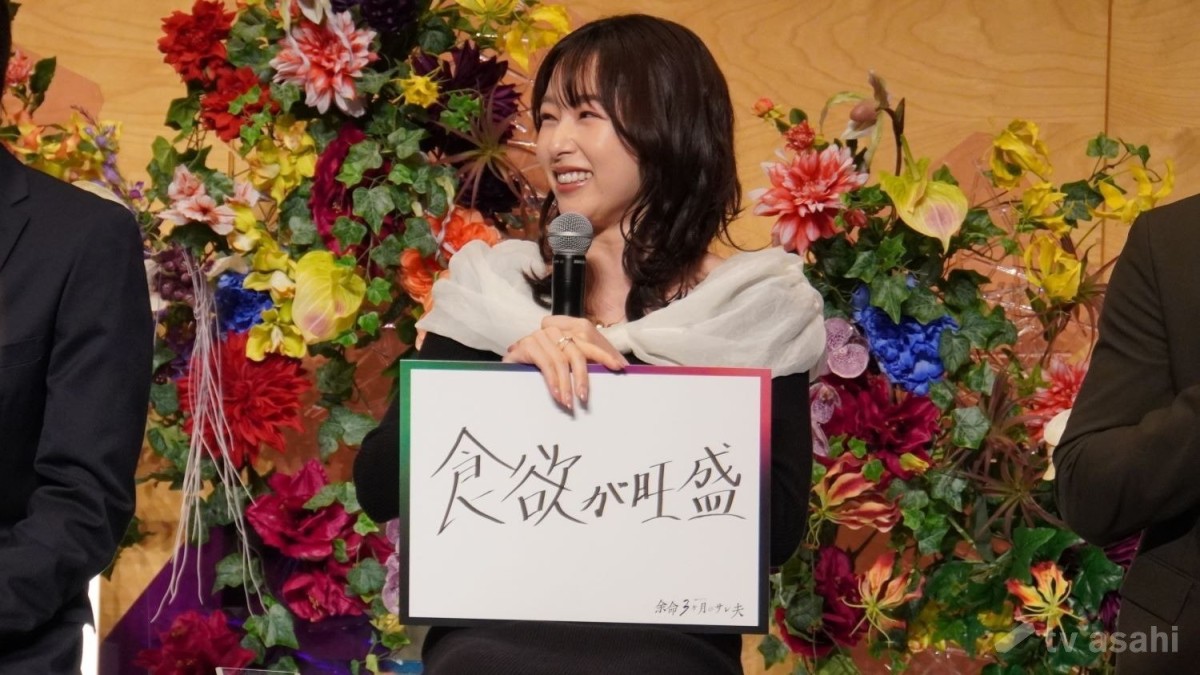 桜井日奈子、白洲迅を“誘う”も「渋られた」