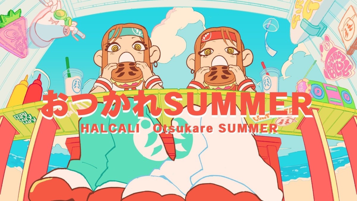 HALCALIが13年ぶりに再結集！サマソニに出演、「おつかれSUMMER」が65億回再生