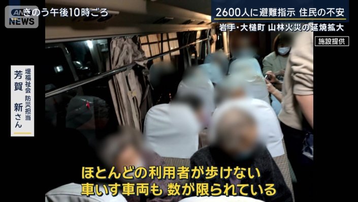 堤福祉会防災担当 芳賀新さん