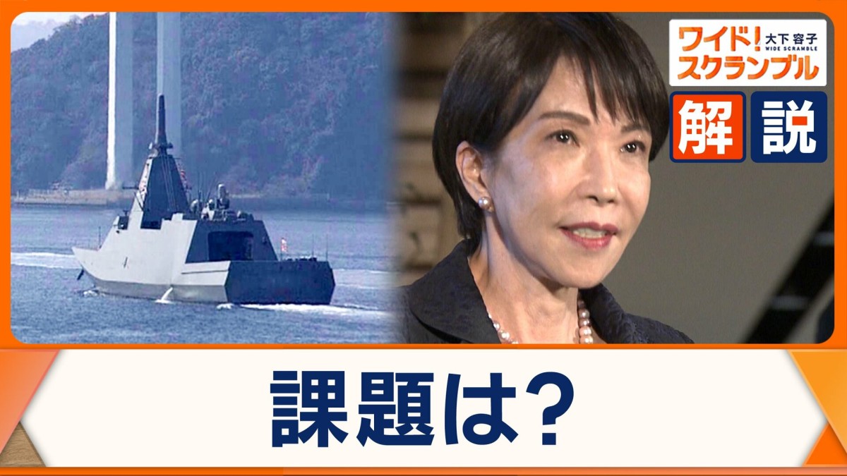 高市政権　“武器輸出”解禁　防衛産業の現状と、成長が必要な理由　ヒントは英国に