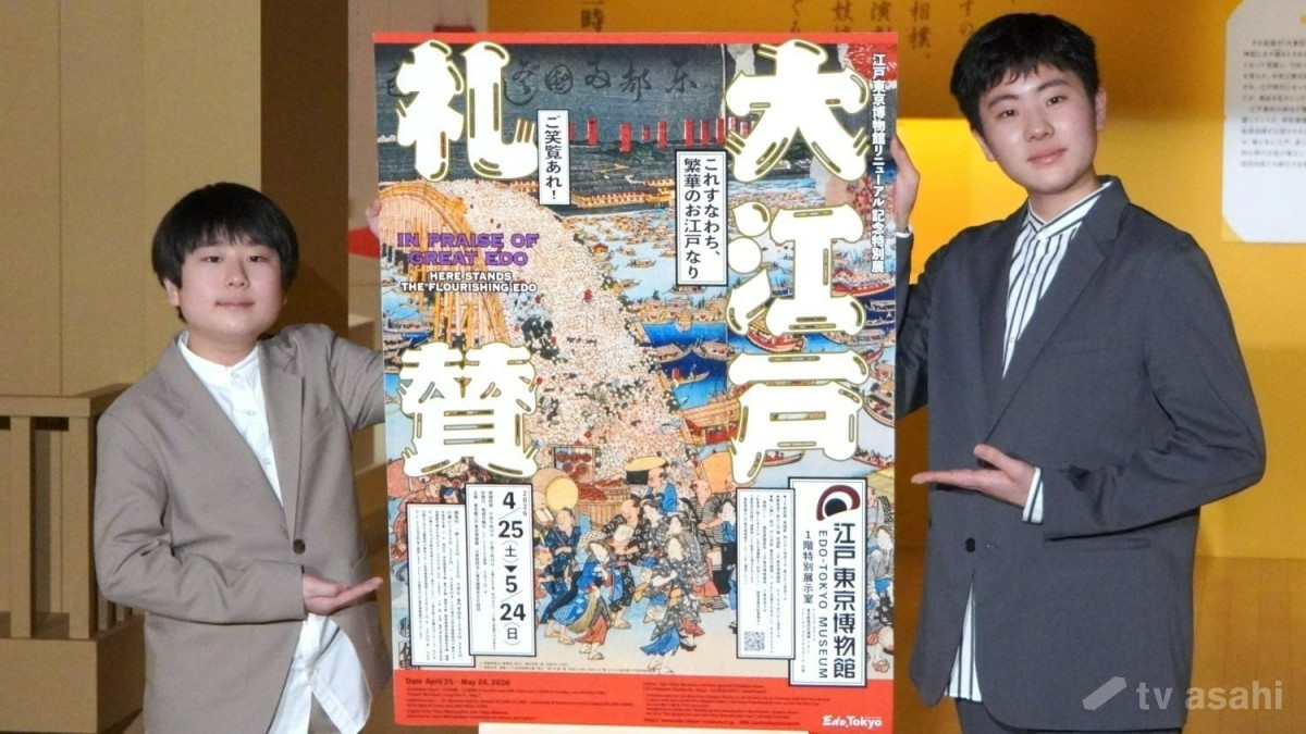 中村勘太郎の“推し”は！？「この絵師がずっと昔から大好き」