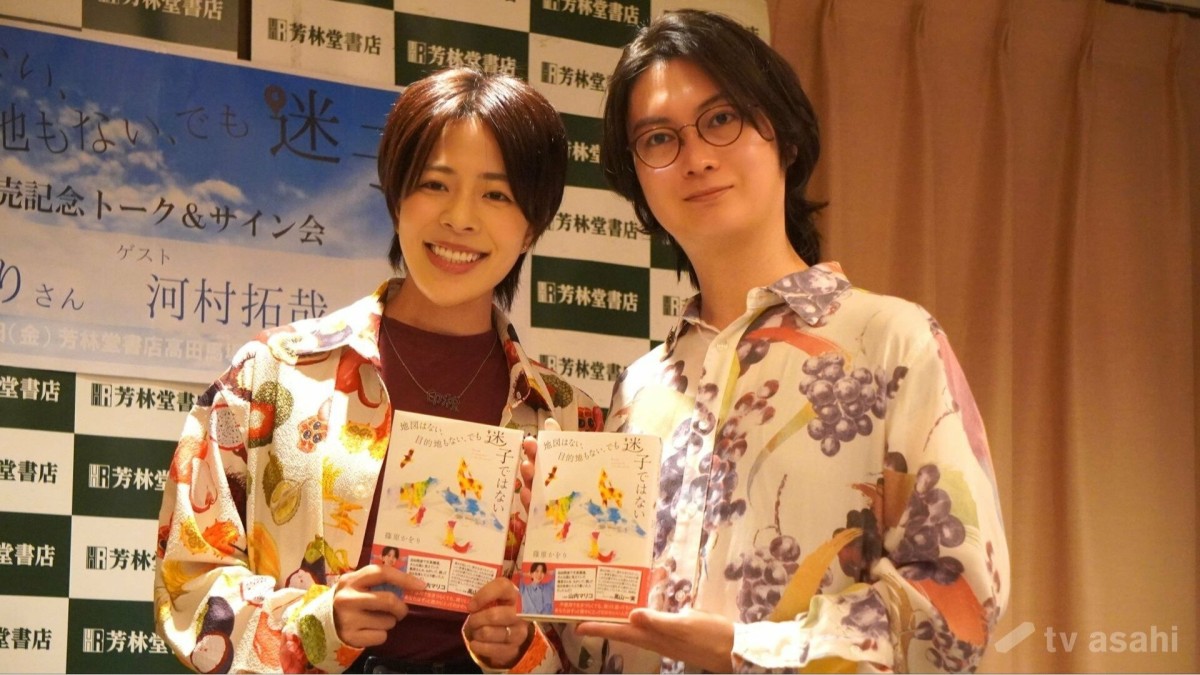 篠原かをり、夫・河村拓哉は「私の人生に占める割合が多い」夫婦そろって囲み取材