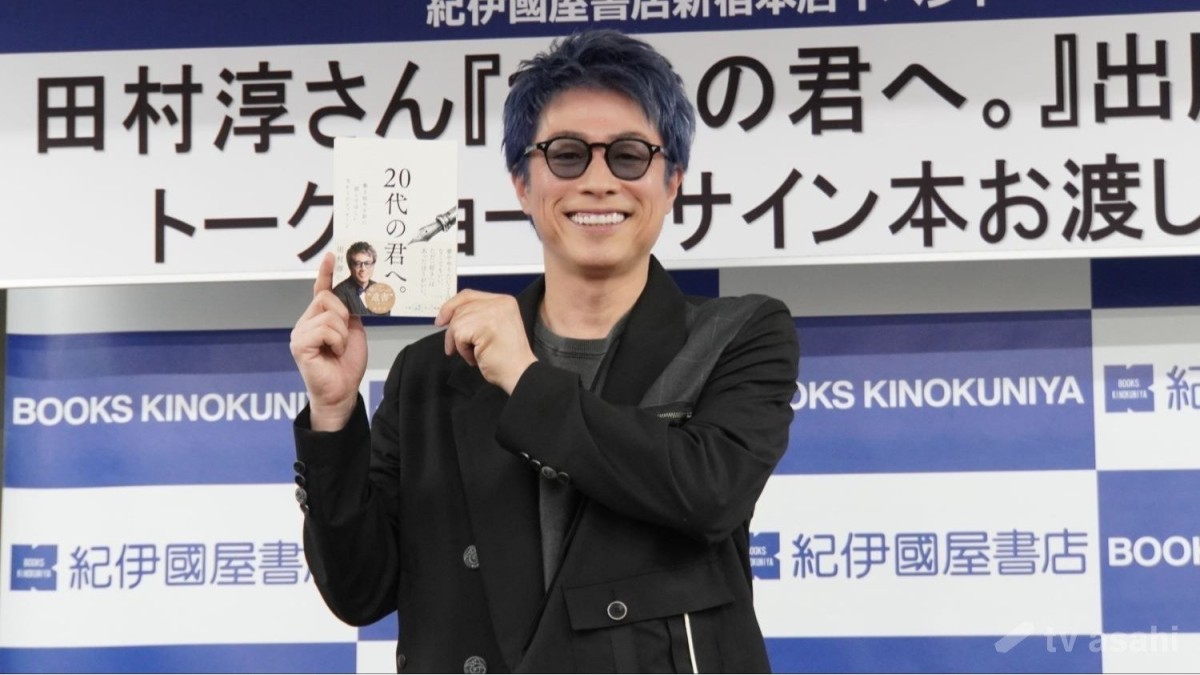 田村淳、「娘たちへの遺書」を刊行！「ライトに遺書と向き合って」