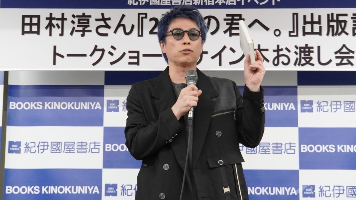 田村淳、娘の恋人にしたくない芸人明かす「地味にイヤ」
