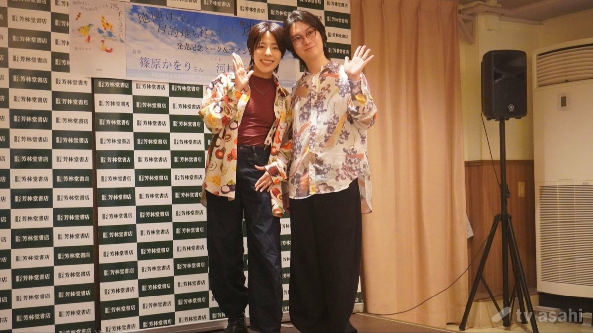 篠原かをり＆河村拓哉夫妻、似ているコーデで夫婦仲をアピール！？「一応合わせようと…」