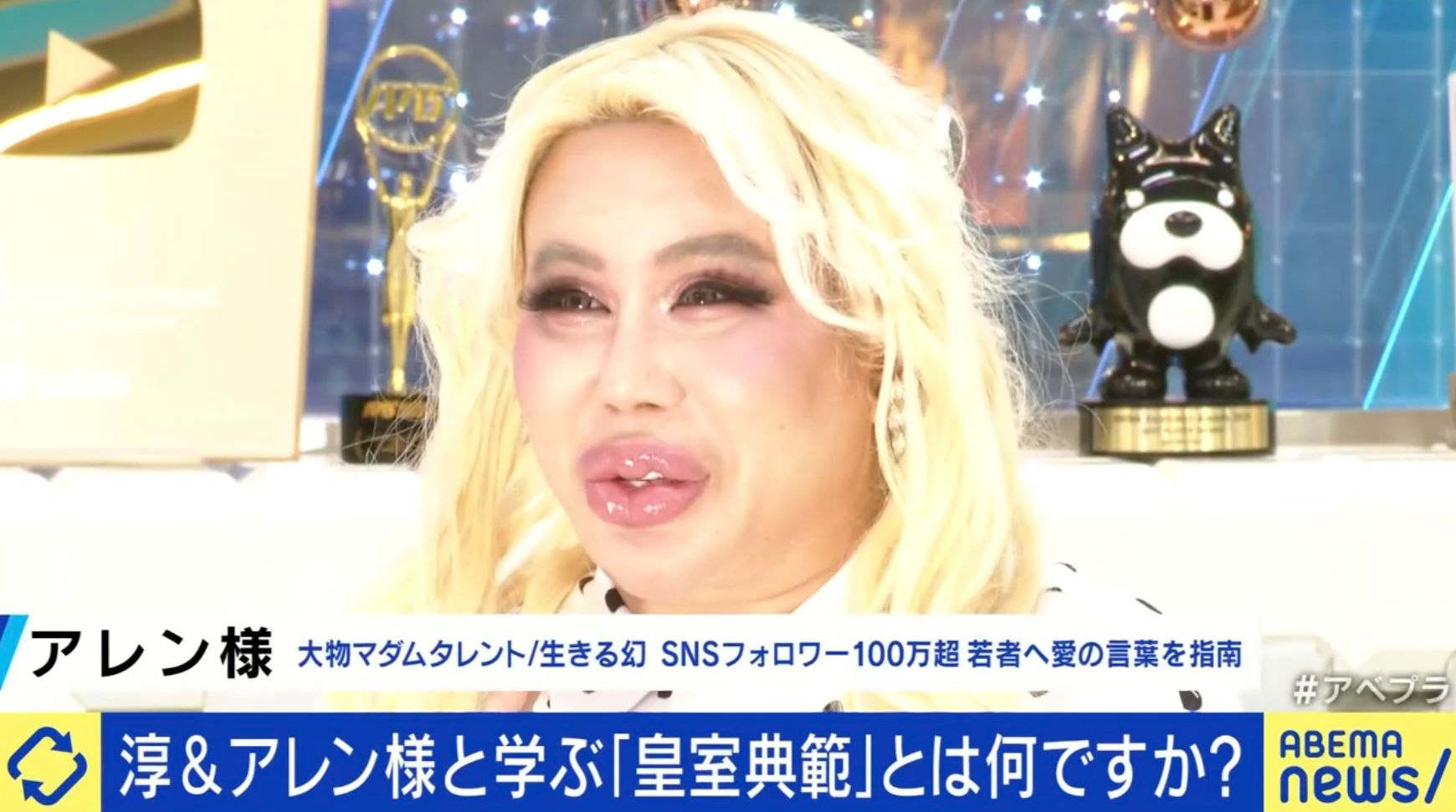 アレン様