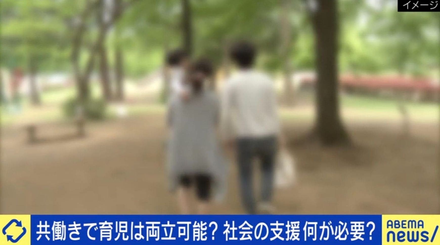 共働きで育児は“無理ゲー”？当事者が語るリアル「子どもが真っ先に覚えた言葉が『行かないで』だった」「ネグレクトをしているのではないかという罪悪感に…」