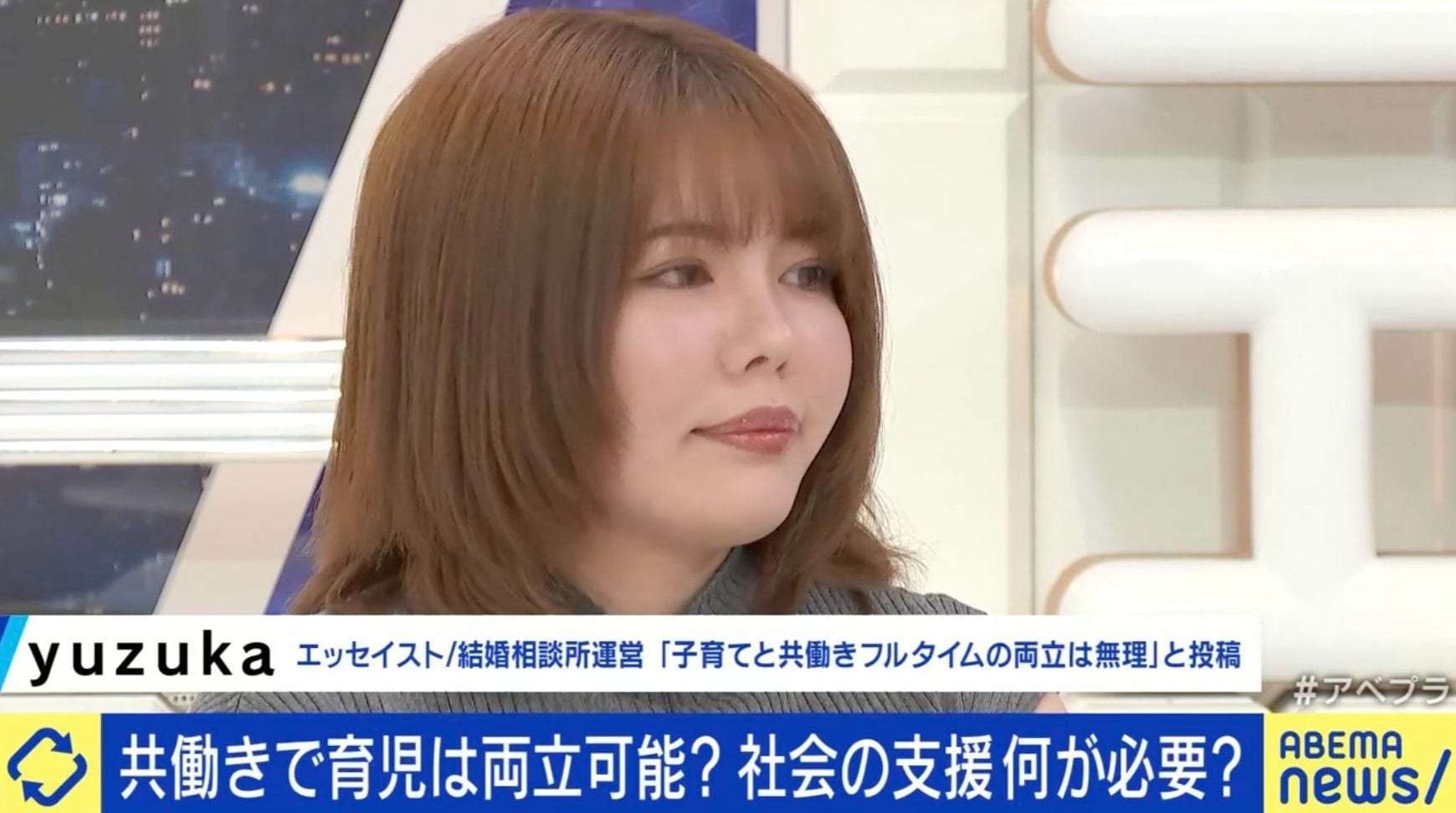 yuzukaさん