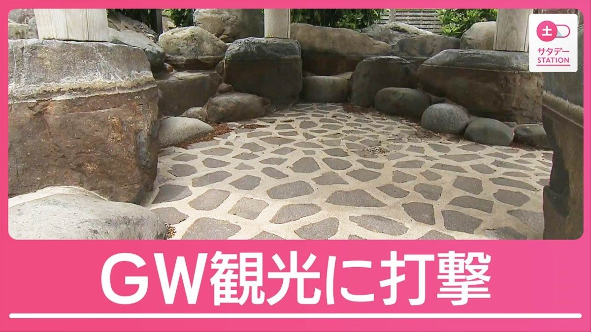 燃油不足で旬の「春シラス」漁ピンチ　混乱続く中東情勢…各地でGWの観光に打撃