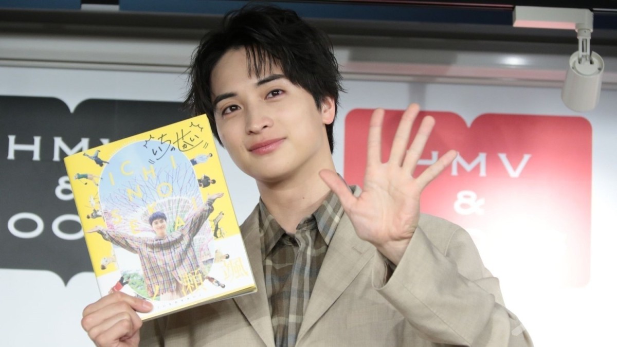 一ノ瀬颯「マジでガチな素が出ている」書籍発売に大喜び