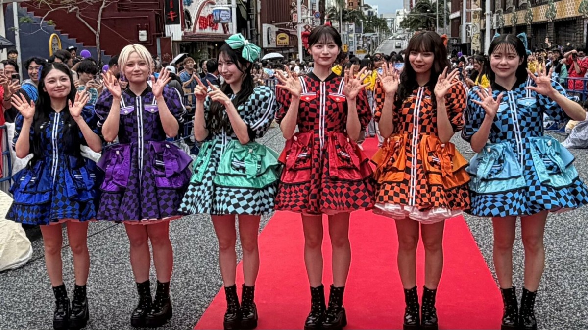 沖縄国際文化祭でレッドカーペット、中丸雄一、河合郁人、純烈、CANDY TUNEらが登場