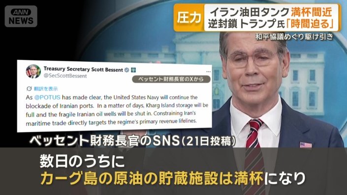 イランの原油輸出の9割を担う、カーグ島