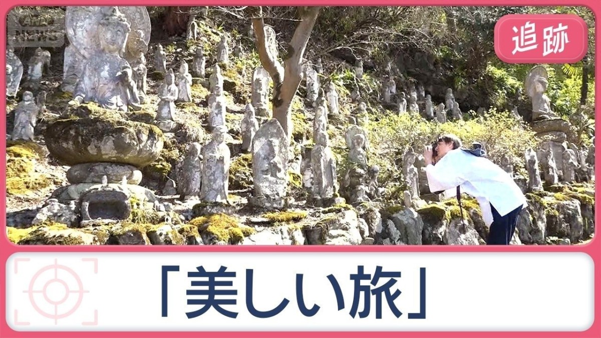 外国人・シニアに人気の秩父巡礼　12年に一度の特別な年　全域が“ご利益スポット”に