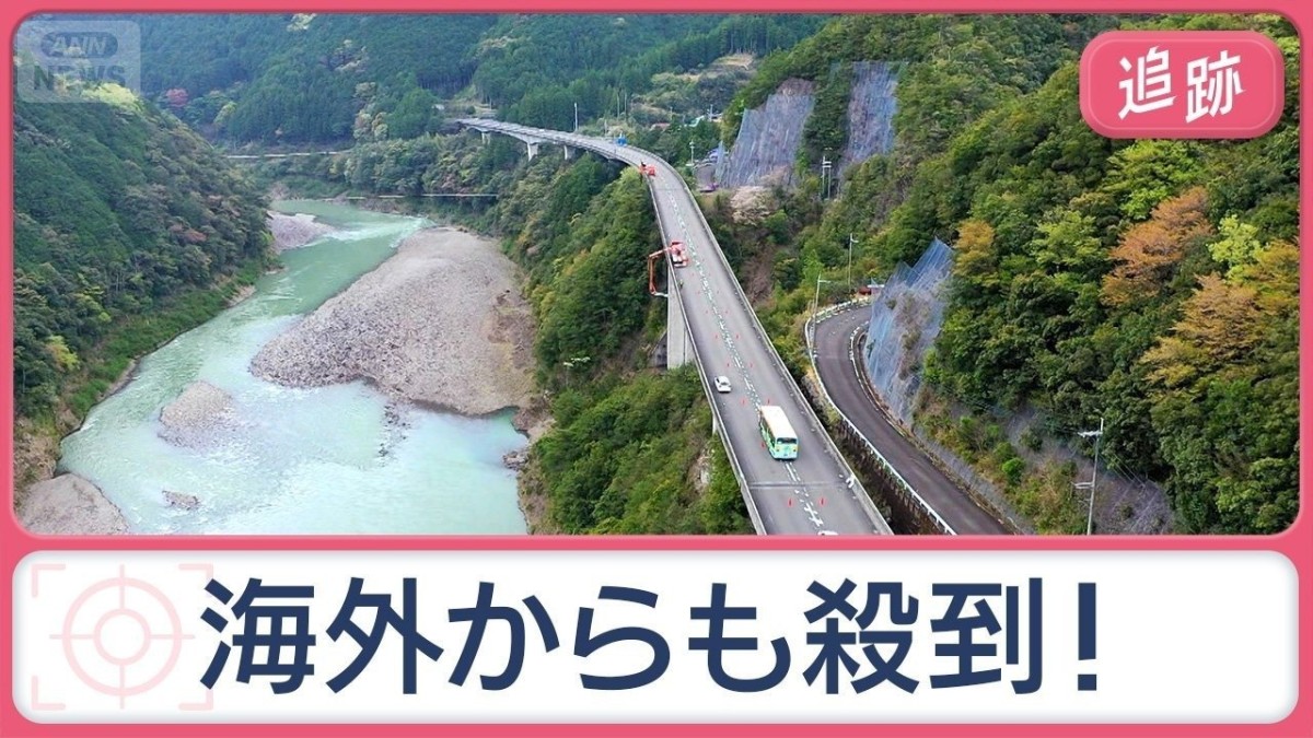 ぶらり6時間半どこへ？世界も注目「日本一長い路線バス」世界遺産の絶景“天空の郷”