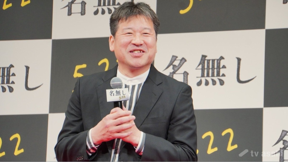 佐藤二朗、映画「名無し」は「賛否が分かれる作品」
