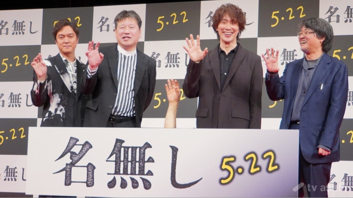 丸山隆平、出演映画の賛否上等「問題作と言われようが…」