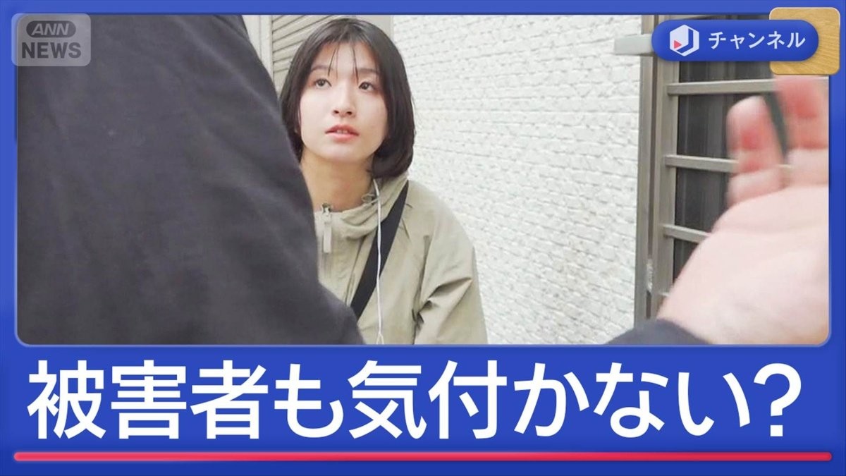 埼玉で連続窃盗事件“網戸を焼いて侵入”か