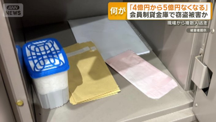 中には封筒や資料しか残っておらず