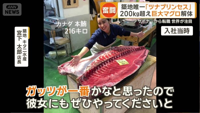 店長が語る当時の様子