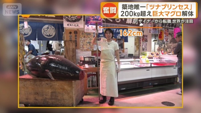 身長よりも長い包丁