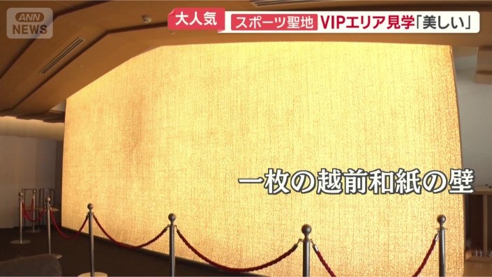 日本らしい装飾