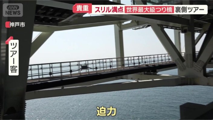 向かった先は？