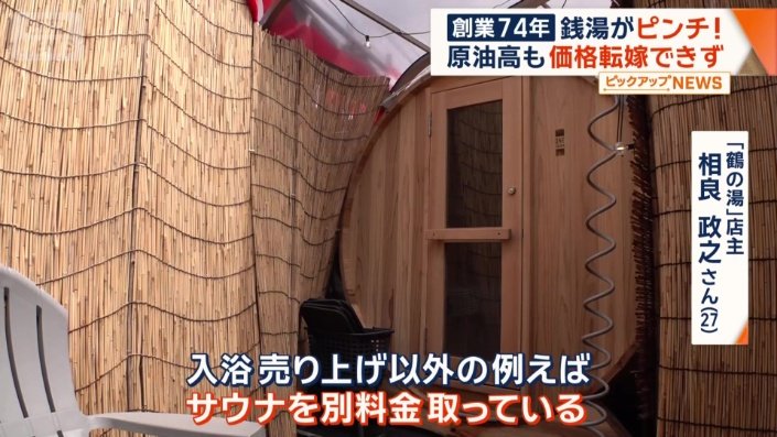 サービスを充実させている