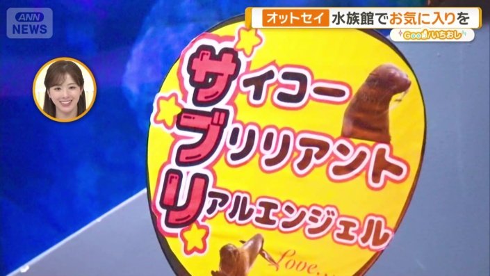 こんなサービスも