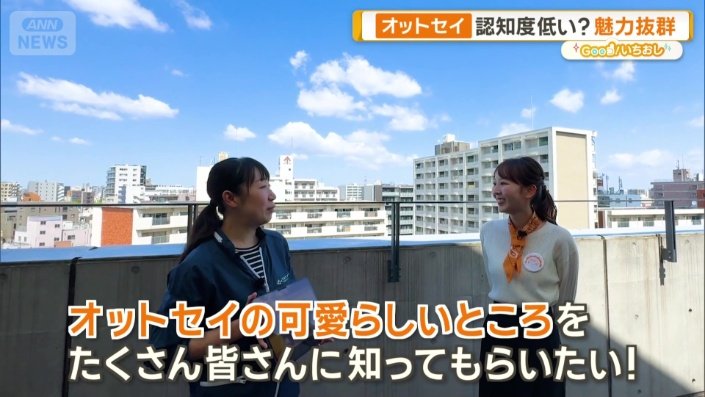 すみだ水族館 飼育スタッフ　小島さん