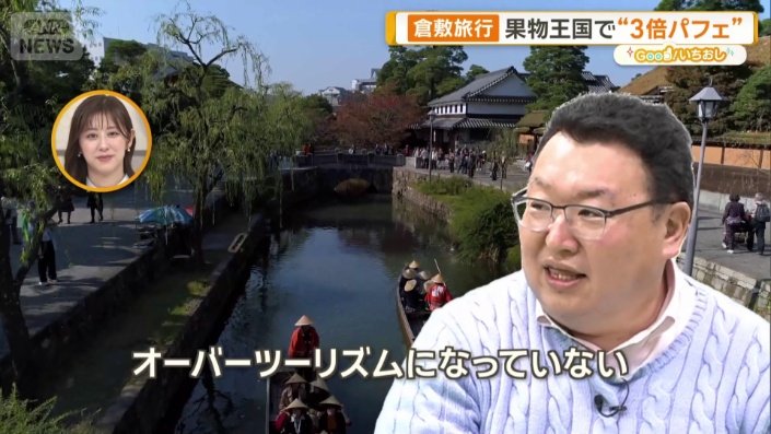 1位に選ばれた決定的なポイント