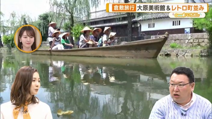倉敷美観地区