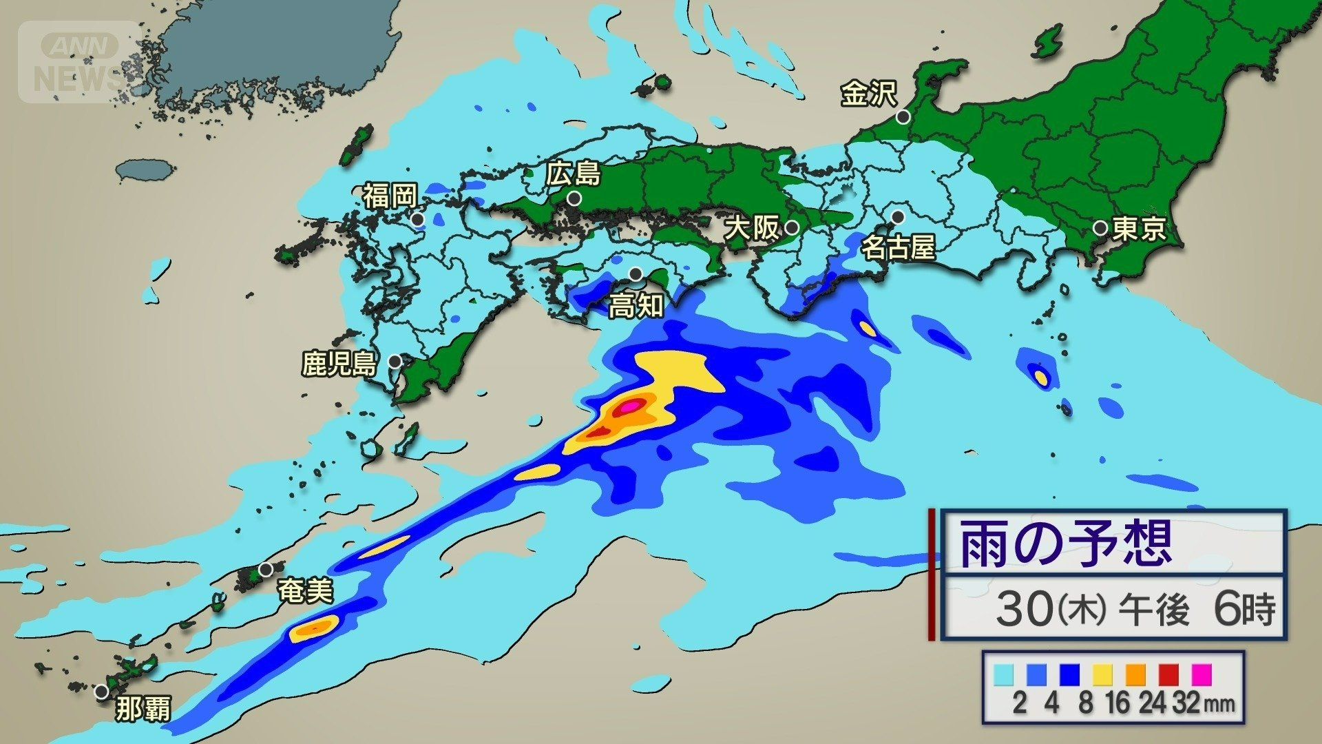 30日（木）午後6時の雨予想