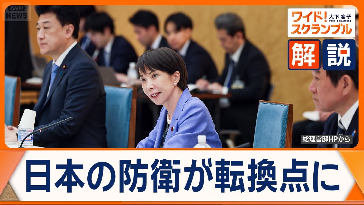 安保3文書改定へ議論始まる 焦点は「新しい戦い方」「長期戦への備え」