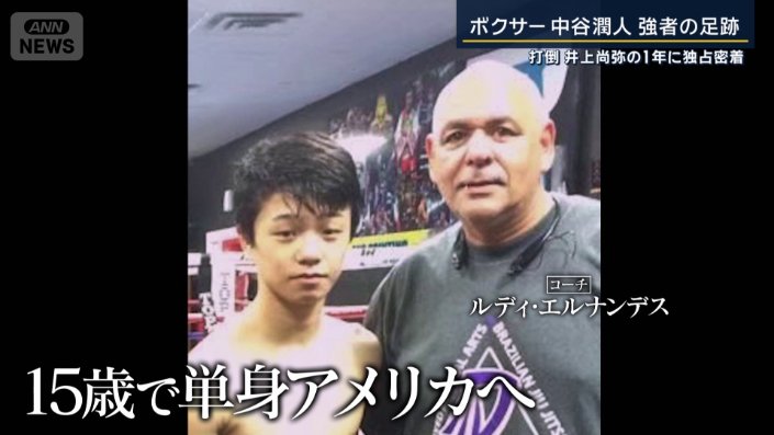 原点はアメリカ・ロサンゼルス