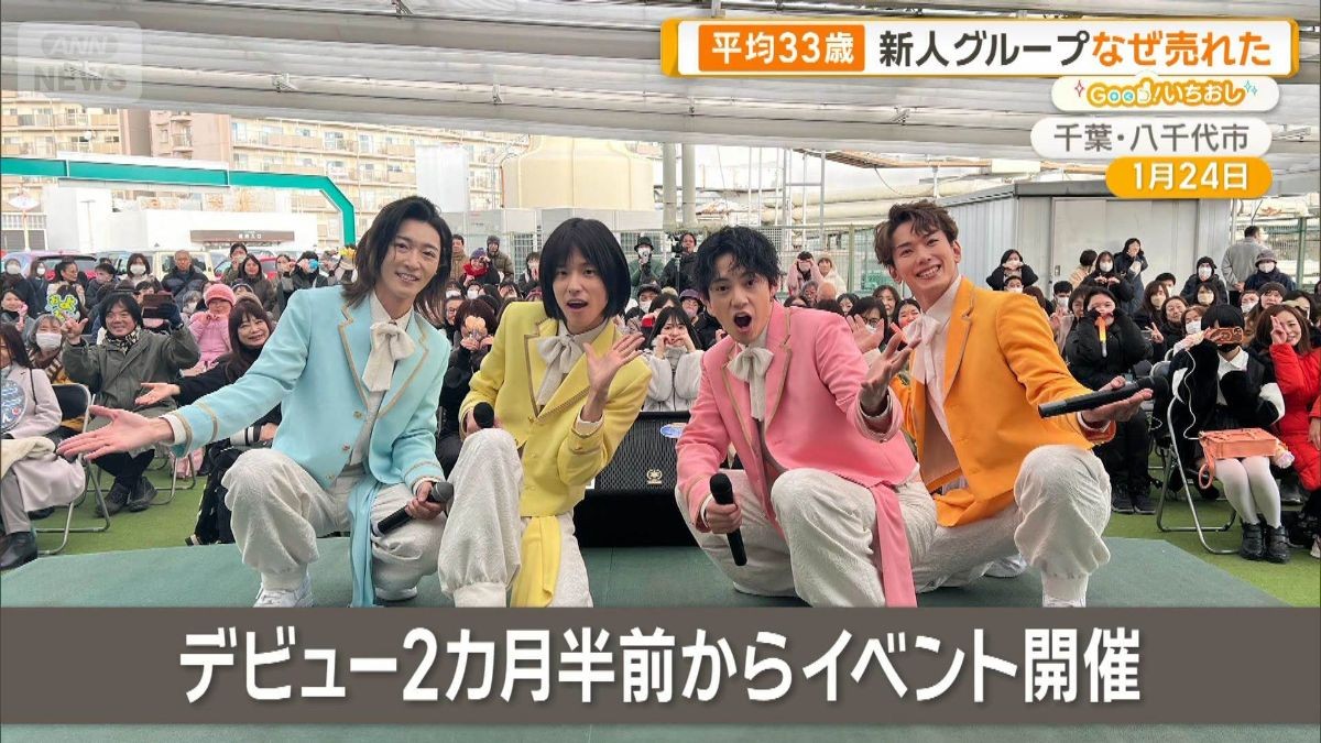 推し活市場4兆円！令和のヒット法則とは　モナキ＆純烈・酒井＆Juice＝Juiceインタビュー
