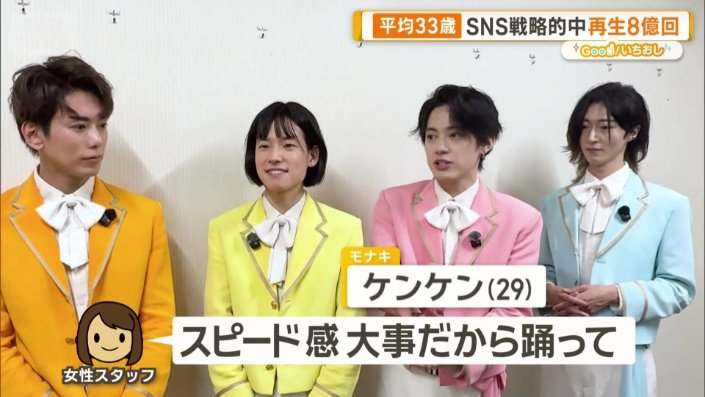 SNSにお返しダンスを投稿