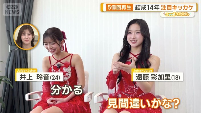 一夜にして100万回再生超え