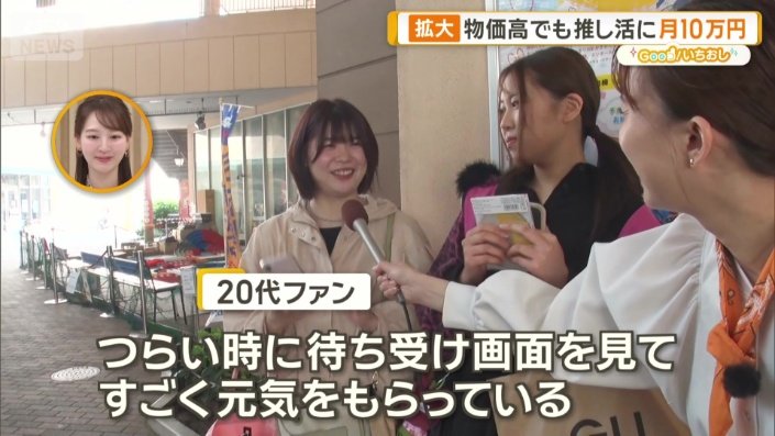 「心の支え」