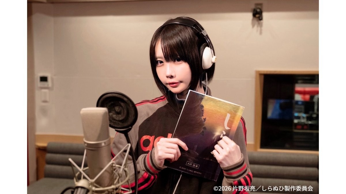 あの「少年役は初めてで挑戦的でした」　短編アニメ映画『しらぬひ』で主演声優
