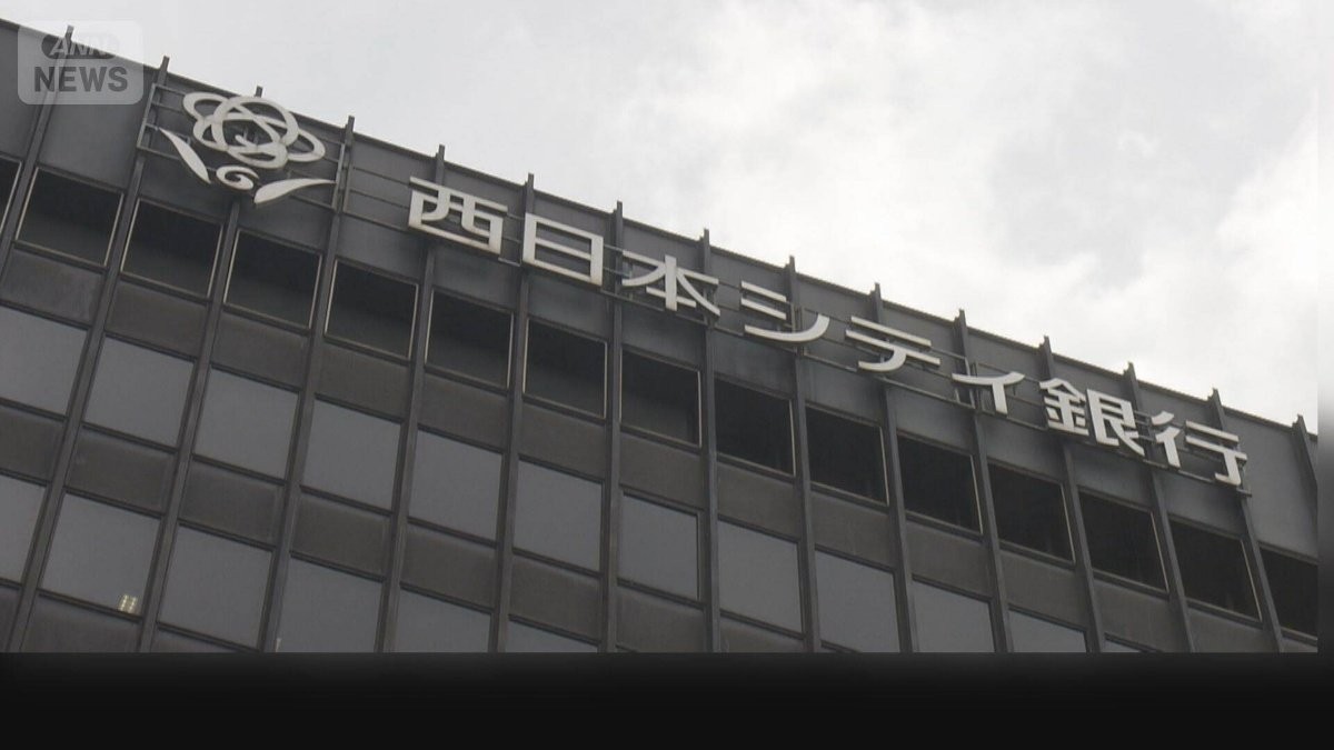 銀行員が支店内を撮影しSNS拡散　動画求めるアプリで投稿か　顧客7人の氏名が映り込む