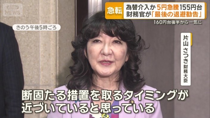 「いよいよかねてから申し上げてきた…」